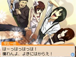 画像ギャラリー No.036のサムネイル画像 / 「バクマン。 マンガ家への道」サイコーのマンガ制作を助けてくれるシステム「マンガアシスト」と，「平丸一也」のエクストラシナリオを紹介