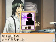 画像ギャラリー No.041のサムネイル画像 / 「バクマン。 マンガ家への道」サイコーのマンガ制作を助けてくれるシステム「マンガアシスト」と，「平丸一也」のエクストラシナリオを紹介