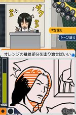 画像ギャラリー No.048のサムネイル画像 / 「バクマン。 マンガ家への道」サイコーのマンガ制作を助けてくれるシステム「マンガアシスト」と，「平丸一也」のエクストラシナリオを紹介