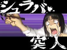 画像ギャラリー No.049のサムネイル画像 / 「バクマン。 マンガ家への道」サイコーのマンガ制作を助けてくれるシステム「マンガアシスト」と，「平丸一也」のエクストラシナリオを紹介