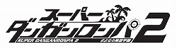 画像ギャラリー No.006のサムネイル画像 / マフィア梶田の二次元が来い！：第118回「サイコトロピカルな探索者に狙われる金の卵」