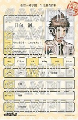 画像ギャラリー No.006のサムネイル画像 / 壽屋，「スーパーダンガンロンパ2」限定グッズなどを販売するイベントを12月6日から秋葉原で開催