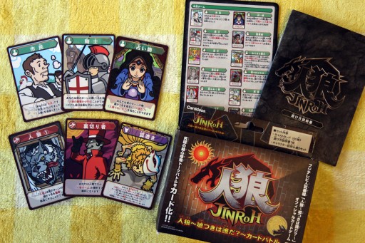 画像ギャラリー No.008のサムネイル画像 / 大人気の「人狼ゲーム」を徹底解説する集中連載「特集：人狼」。本日スタートの第1回は“人狼ゲームカタログ”で，その歴史と広がりを再検証