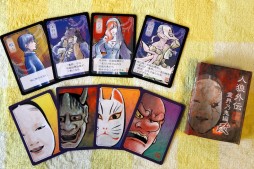 画像ギャラリー No.024のサムネイル画像 / 大人気の「人狼ゲーム」を徹底解説する集中連載「特集：人狼」。本日スタートの第1回は“人狼ゲームカタログ”で，その歴史と広がりを再検証