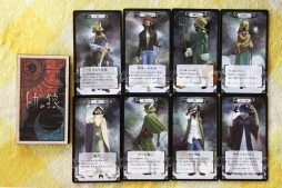 画像ギャラリー No.025のサムネイル画像 / 大人気の「人狼ゲーム」を徹底解説する集中連載「特集：人狼」。本日スタートの第1回は“人狼ゲームカタログ”で，その歴史と広がりを再検証