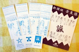 画像ギャラリー No.027のサムネイル画像 / 大人気の「人狼ゲーム」を徹底解説する集中連載「特集：人狼」。本日スタートの第1回は“人狼ゲームカタログ”で，その歴史と広がりを再検証