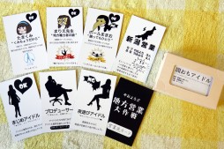画像ギャラリー No.028のサムネイル画像 / 大人気の「人狼ゲーム」を徹底解説する集中連載「特集：人狼」。本日スタートの第1回は“人狼ゲームカタログ”で，その歴史と広がりを再検証