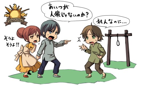 画像ギャラリー No.031のサムネイル画像 / 大人気の「人狼ゲーム」を徹底解説する集中連載「特集：人狼」。本日スタートの第1回は“人狼ゲームカタログ”で，その歴史と広がりを再検証