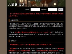 画像ギャラリー No.040のサムネイル画像 / 大人気の「人狼ゲーム」を徹底解説する集中連載「特集：人狼」。本日スタートの第1回は“人狼ゲームカタログ”で，その歴史と広がりを再検証