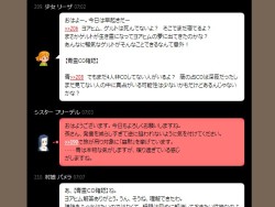画像ギャラリー No.041のサムネイル画像 / 大人気の「人狼ゲーム」を徹底解説する集中連載「特集：人狼」。本日スタートの第1回は“人狼ゲームカタログ”で，その歴史と広がりを再検証