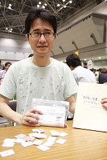 画像ギャラリー No.013のサムネイル画像 / アナログゲームの祭典「ゲームマーケット2014春」。ボードゲーム界の“今”が垣間見える会場の模様を，写真と共にお届け