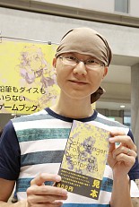 画像ギャラリー No.014のサムネイル画像 / アナログゲームの祭典「ゲームマーケット2014春」。ボードゲーム界の“今”が垣間見える会場の模様を，写真と共にお届け