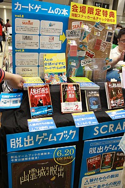 画像ギャラリー No.051のサムネイル画像 / アナログゲームの祭典「ゲームマーケット2014春」。ボードゲーム界の“今”が垣間見える会場の模様を，写真と共にお届け