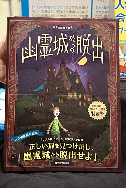 画像ギャラリー No.052のサムネイル画像 / アナログゲームの祭典「ゲームマーケット2014春」。ボードゲーム界の“今”が垣間見える会場の模様を，写真と共にお届け