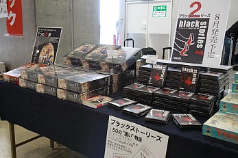 画像ギャラリー No.062のサムネイル画像 / アナログゲームの祭典「ゲームマーケット2014春」。ボードゲーム界の“今”が垣間見える会場の模様を，写真と共にお届け