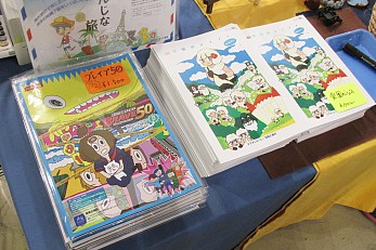 画像ギャラリー No.064のサムネイル画像 / アナログゲームの祭典「ゲームマーケット2014春」。ボードゲーム界の“今”が垣間見える会場の模様を，写真と共にお届け