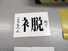 画像ギャラリー No.080のサムネイル画像 / アナログゲームの祭典「ゲームマーケット2014春」。ボードゲーム界の“今”が垣間見える会場の模様を，写真と共にお届け