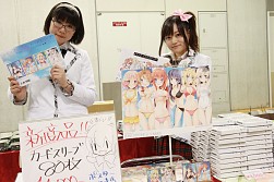 画像ギャラリー No.085のサムネイル画像 / アナログゲームの祭典「ゲームマーケット2014春」。ボードゲーム界の“今”が垣間見える会場の模様を，写真と共にお届け