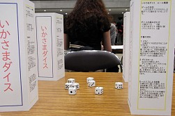 画像ギャラリー No.086のサムネイル画像 / アナログゲームの祭典「ゲームマーケット2014春」。ボードゲーム界の“今”が垣間見える会場の模様を，写真と共にお届け