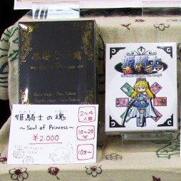 画像ギャラリー No.004のサムネイル画像 / ボードゲーム，西の祭典「ゲームマーケット2015大阪」レポート。海外の話題作から，新機軸の国産インディーズまで盛りだくさん