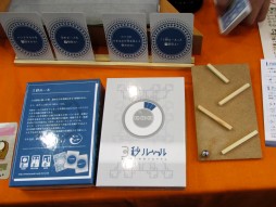 画像ギャラリー No.008のサムネイル画像 / ボードゲーム，西の祭典「ゲームマーケット2015大阪」レポート。海外の話題作から，新機軸の国産インディーズまで盛りだくさん