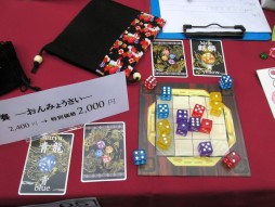 画像ギャラリー No.024のサムネイル画像 / ボードゲーム，西の祭典「ゲームマーケット2015大阪」レポート。海外の話題作から，新機軸の国産インディーズまで盛りだくさん