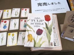 画像ギャラリー No.027のサムネイル画像 / ボードゲーム，西の祭典「ゲームマーケット2015大阪」レポート。海外の話題作から，新機軸の国産インディーズまで盛りだくさん