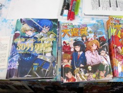 画像ギャラリー No.042のサムネイル画像 / ボードゲーム，西の祭典「ゲームマーケット2015大阪」レポート。海外の話題作から，新機軸の国産インディーズまで盛りだくさん