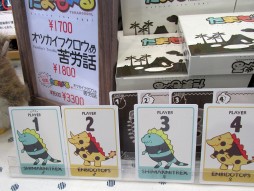 画像ギャラリー No.051のサムネイル画像 / ボードゲーム，西の祭典「ゲームマーケット2015大阪」レポート。海外の話題作から，新機軸の国産インディーズまで盛りだくさん