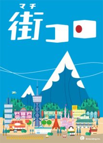 画像ギャラリー No.005のサムネイル画像 / 拡大を続けるSPIELは何を目指すのか――主催者・Friedhelm Merz出版に聞くその歴史と，ドイツから見た日本