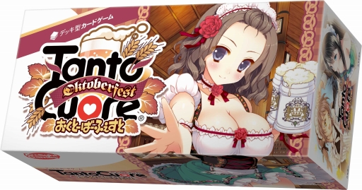 画像ギャラリー No.002のサムネイル画像 / ボードゲーム「たんとくおーれ 〜おくとーばーふぇすと〜」＆「ワイナリーの四季」が2月11日に発売