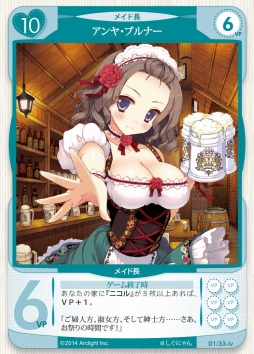 画像ギャラリー No.003のサムネイル画像 / ボードゲーム「たんとくおーれ 〜おくとーばーふぇすと〜」＆「ワイナリーの四季」が2月11日に発売