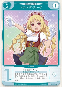 画像ギャラリー No.004のサムネイル画像 / ボードゲーム「たんとくおーれ 〜おくとーばーふぇすと〜」＆「ワイナリーの四季」が2月11日に発売