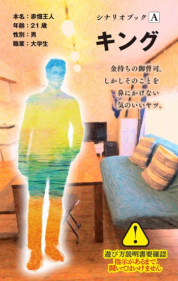 画像ギャラリー No.002のサムネイル画像 / アークライト新作ボードゲーム「消えたパンツと空飛ぶサカナ」と「白猫はどこに消えた？」が10月29日に発売