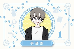 画像ギャラリー No.008のサムネイル画像 / アークライト新作ボードゲーム「消えたパンツと空飛ぶサカナ」と「白猫はどこに消えた？」が10月29日に発売