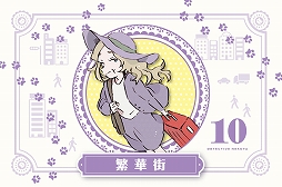 画像ギャラリー No.011のサムネイル画像 / アークライト新作ボードゲーム「消えたパンツと空飛ぶサカナ」と「白猫はどこに消えた？」が10月29日に発売