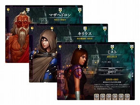 画像ギャラリー No.003のサムネイル画像 / 協力型デッキ構築ゲーム「イーオンズ・エンド：終わりなき戦い 完全日本語版」が7月29日に発売