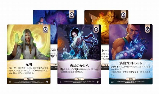 画像ギャラリー No.004のサムネイル画像 / 協力型デッキ構築ゲーム「イーオンズ・エンド：終わりなき戦い 完全日本語版」が7月29日に発売
