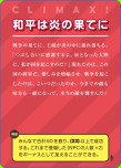 画像ギャラリー No.006のサムネイル画像 / アークライトから「のびのびTRPG ソード / マジック」が12月23日に発売