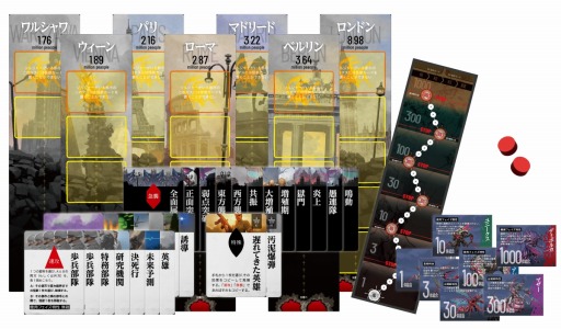 画像ギャラリー No.007のサムネイル画像 / 怪獣災害戦略ボードゲーム「クアント」限定豪華版の受付をMakuakeにて開始