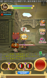 画像ギャラリー No.001のサムネイル画像 / Android向けMMORPG「エレメンタルナイツオンライン THE WORLD」のオープンβテストが実施中。テスト期間限定キャンペーンも開催 
