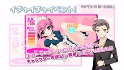画像ギャラリー No.005のサムネイル画像 / 10月27日発売の「R-15 ぽーたぶる」，公式サイト本日オープン。妄想エネルギー全開の店舗特典も公開に