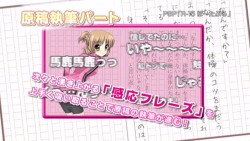 画像ギャラリー No.007のサムネイル画像 / 10月27日発売の「R-15 ぽーたぶる」，公式サイト本日オープン。妄想エネルギー全開の店舗特典も公開に
