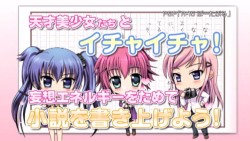 画像ギャラリー No.008のサムネイル画像 / 10月27日発売の「R-15 ぽーたぶる」，公式サイト本日オープン。妄想エネルギー全開の店舗特典も公開に