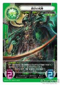 画像ギャラリー No.008のサムネイル画像 / バンダイの新作オンラインTCG「ネットカードダス サイバーワン」，10月28日発売決定。OBT相当の先行プレイが本日開始