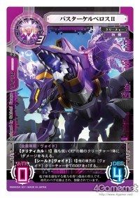 画像ギャラリー No.009のサムネイル画像 / バンダイの新作オンラインTCG「ネットカードダス サイバーワン」，10月28日発売決定。OBT相当の先行プレイが本日開始