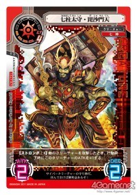 画像ギャラリー No.014のサムネイル画像 / バンダイの新作オンラインTCG「ネットカードダス サイバーワン」，10月28日発売決定。OBT相当の先行プレイが本日開始