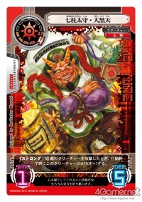 画像ギャラリー No.015のサムネイル画像 / バンダイの新作オンラインTCG「ネットカードダス サイバーワン」，10月28日発売決定。OBT相当の先行プレイが本日開始