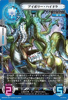 画像ギャラリー No.004のサムネイル画像 / 「サイバーワン」企業コラボ第3弾，雑誌の記載コードから限定カードが登場