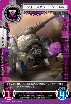 画像ギャラリー No.007のサムネイル画像 / 「サイバーワン」企業コラボカードが上方修正＆時を操るギガレアカード登場